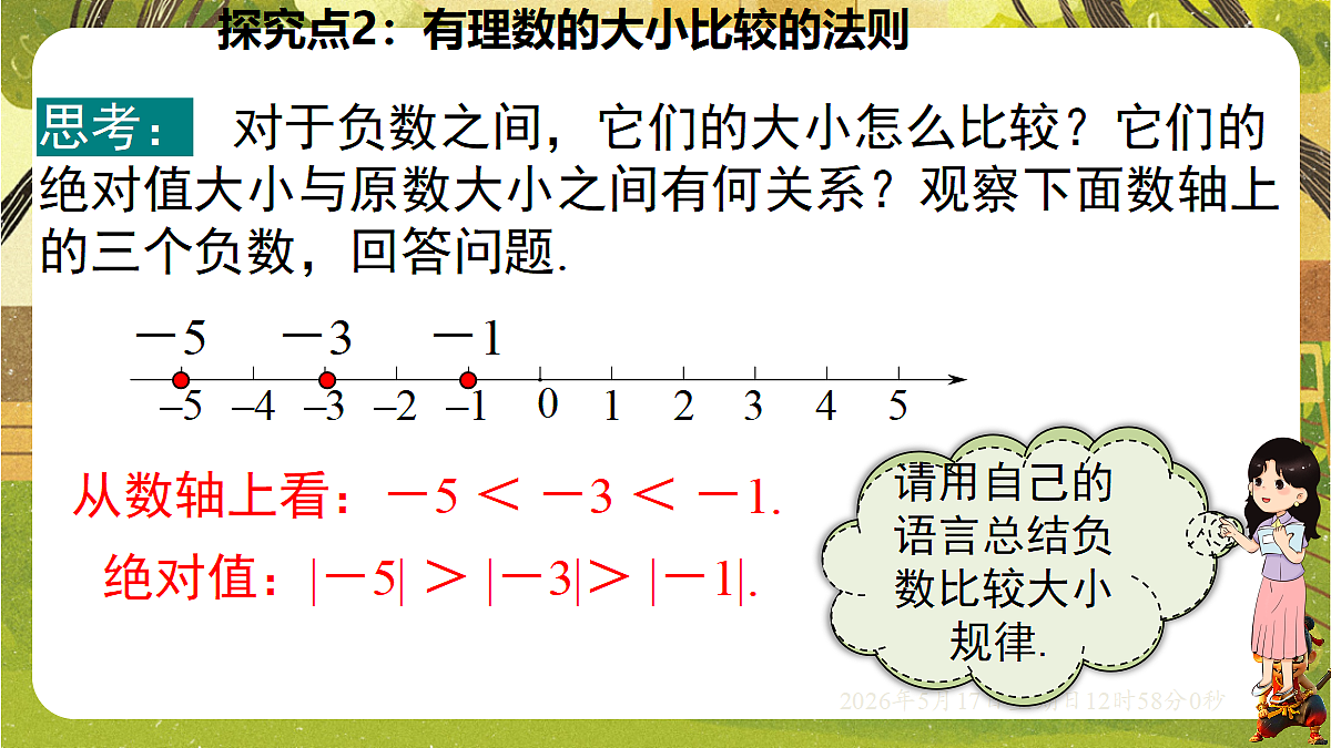 18342788第8页