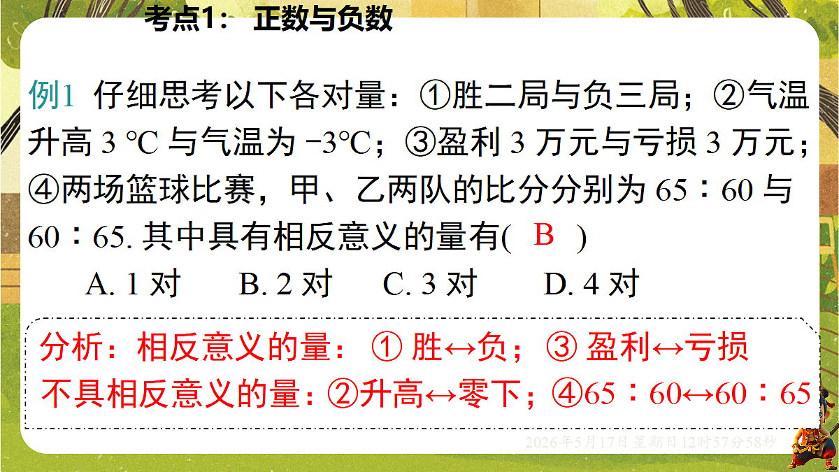 18342789第8页
