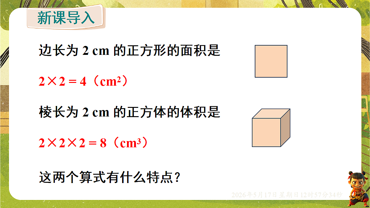 18342790第3页