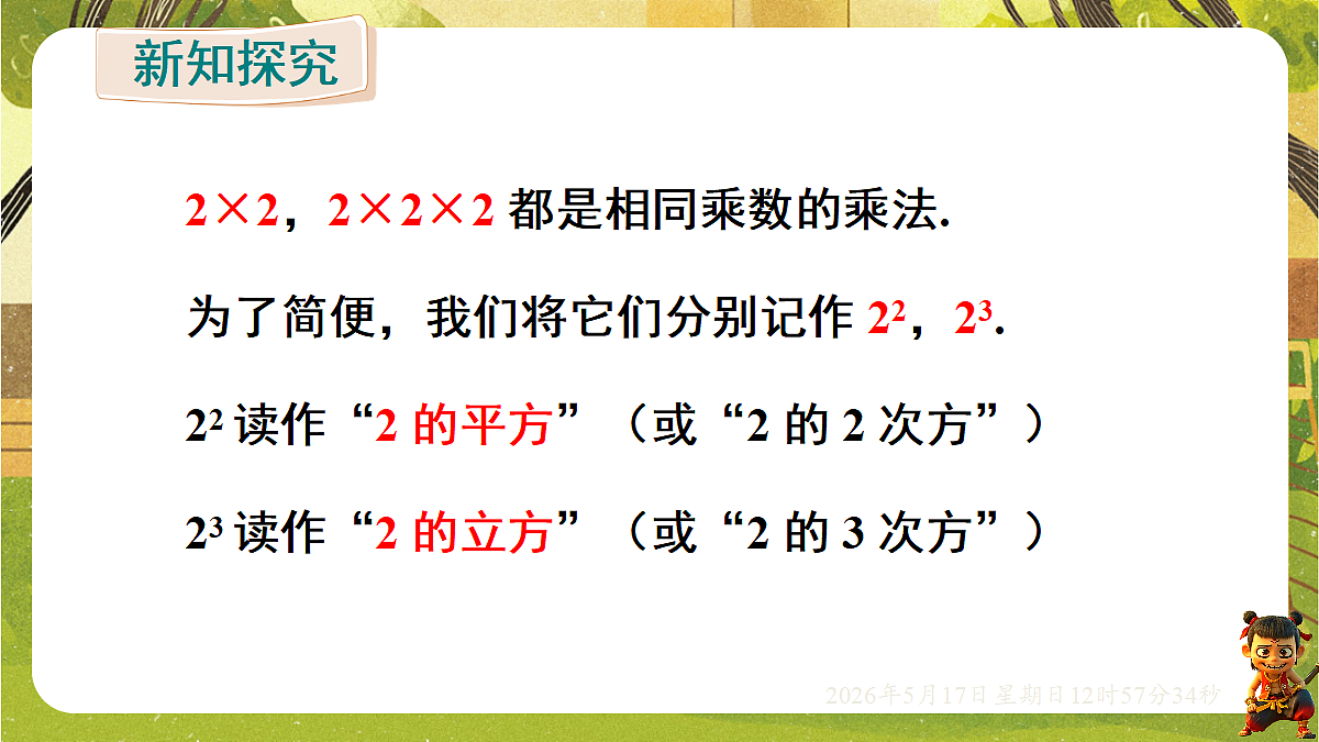 18342790第4页