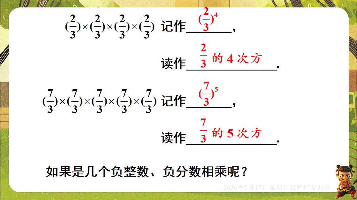 18342790第5页