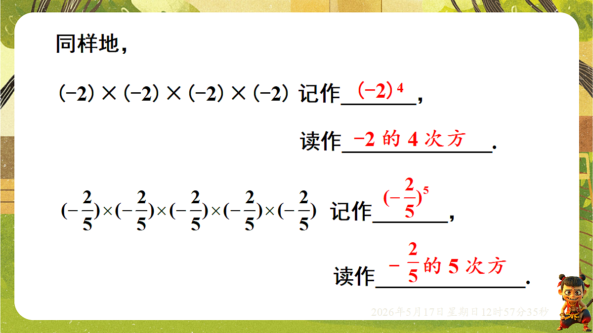 18342790第6页