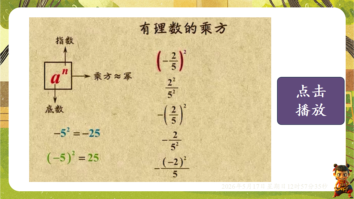 18342790第7页