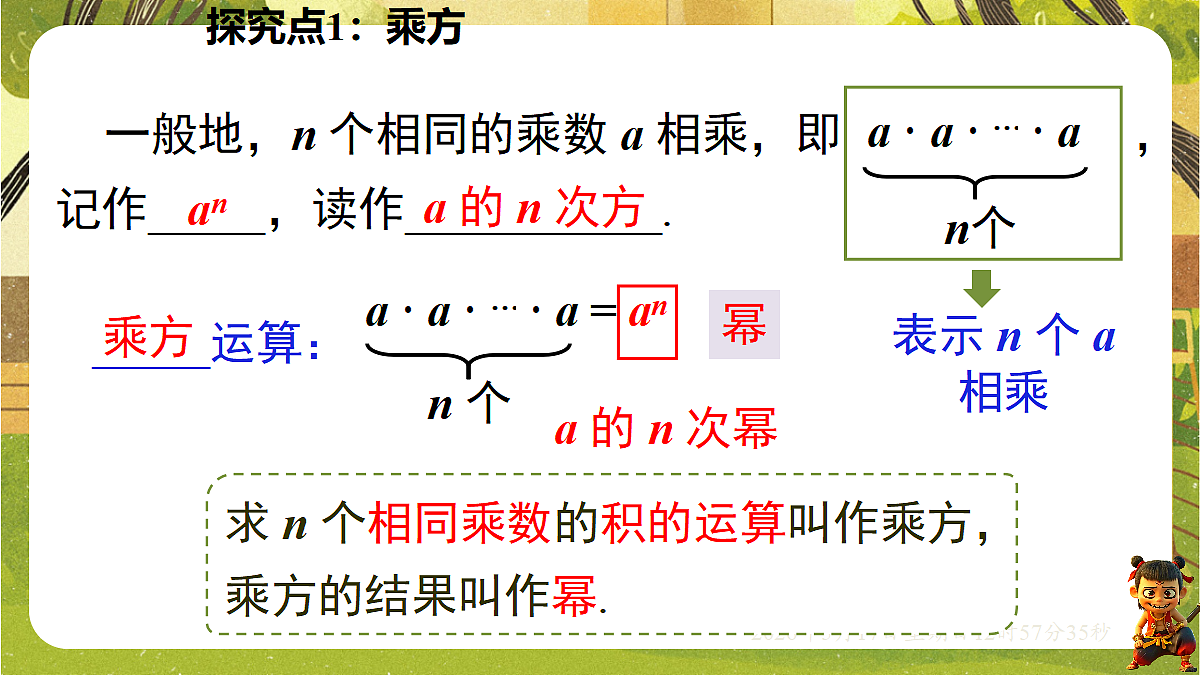 18342790第8页