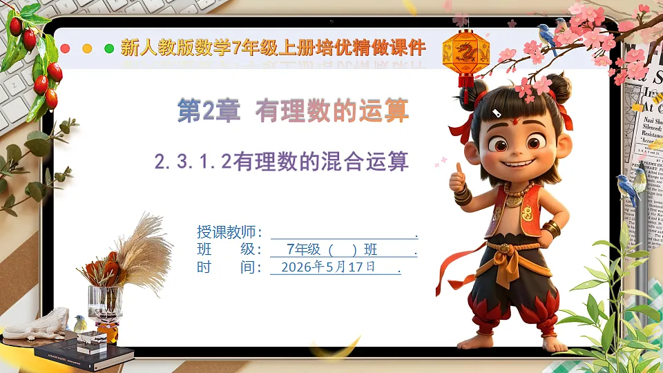 18342791第1页