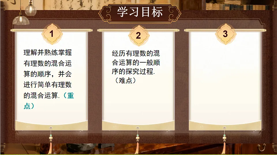 18342791第2页