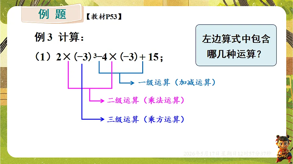 18342791第4页