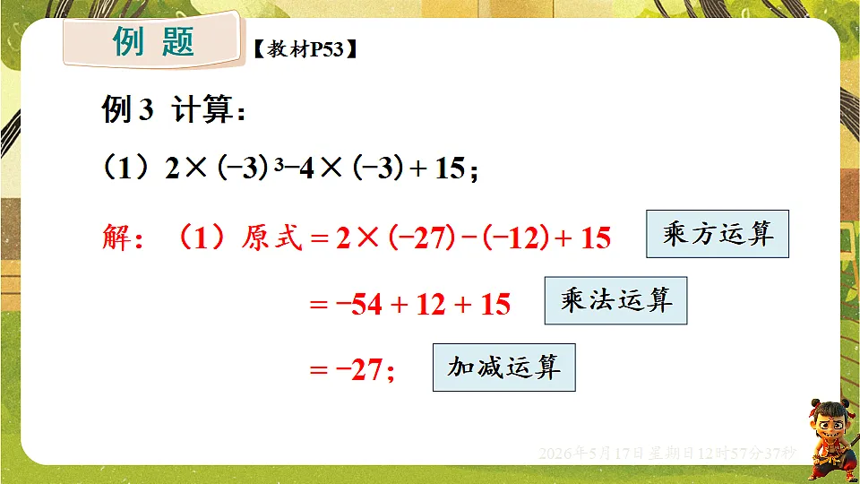 18342791第5页