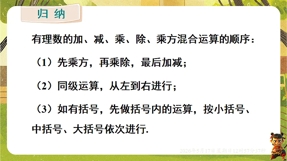 18342791第7页