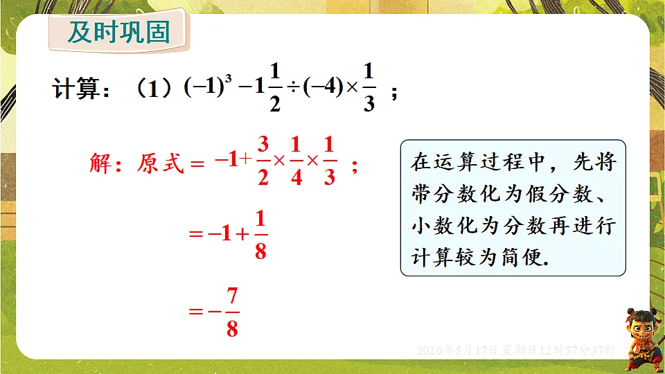 18342791第8页