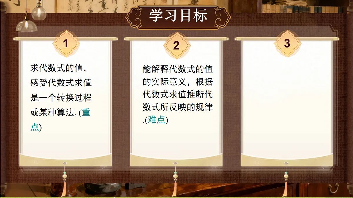 18342794第2页