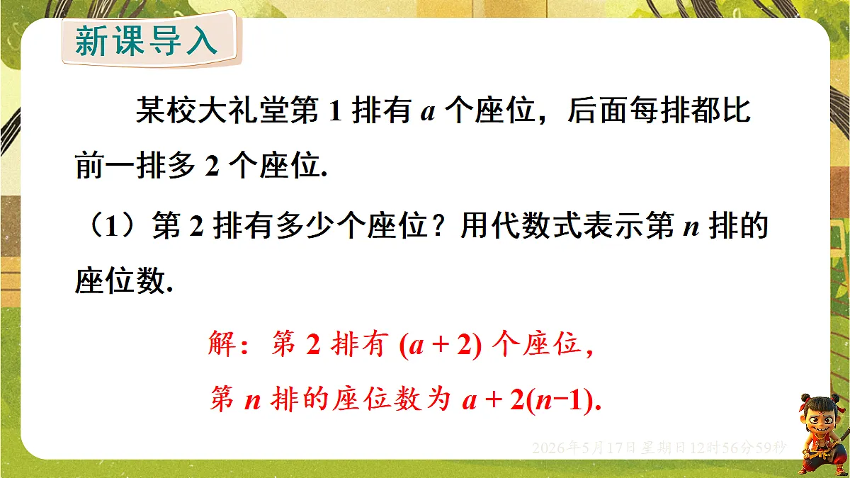 18342794第3页