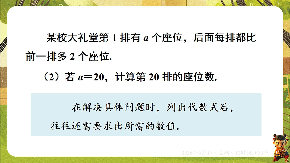 18342794第4页