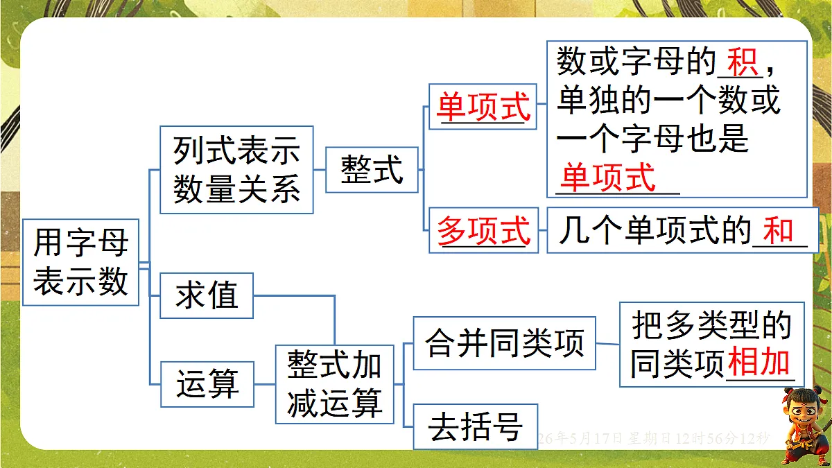 18342798第2页
