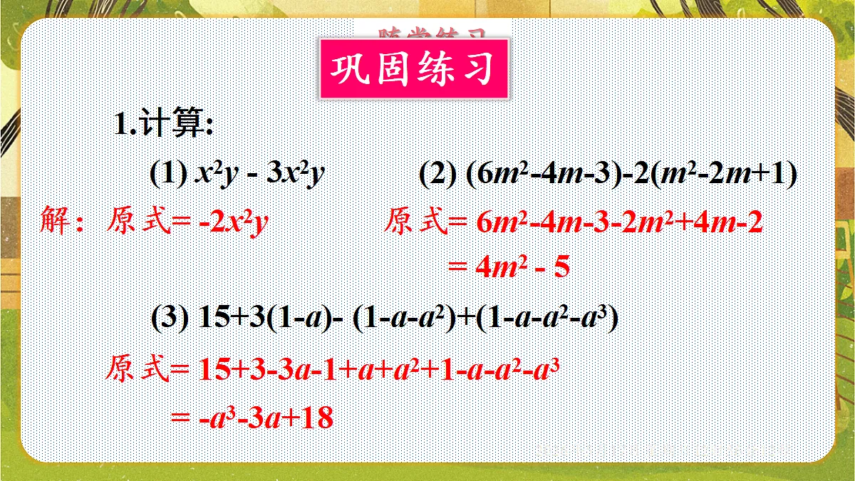 18342798第7页