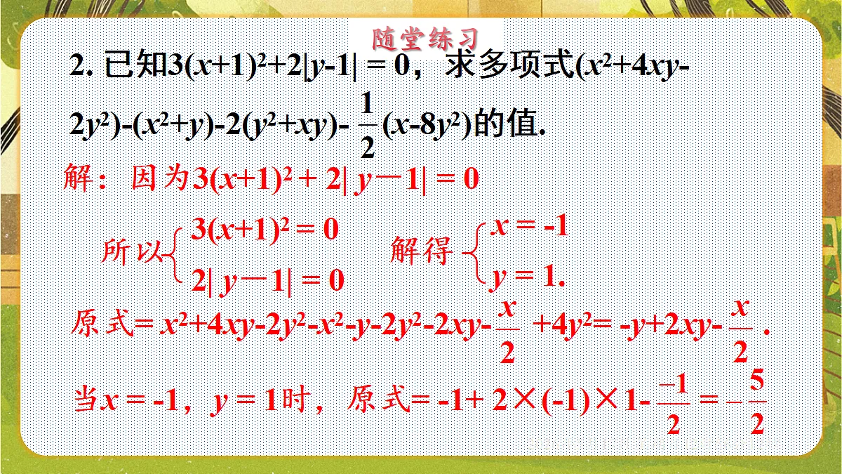 18342798第8页