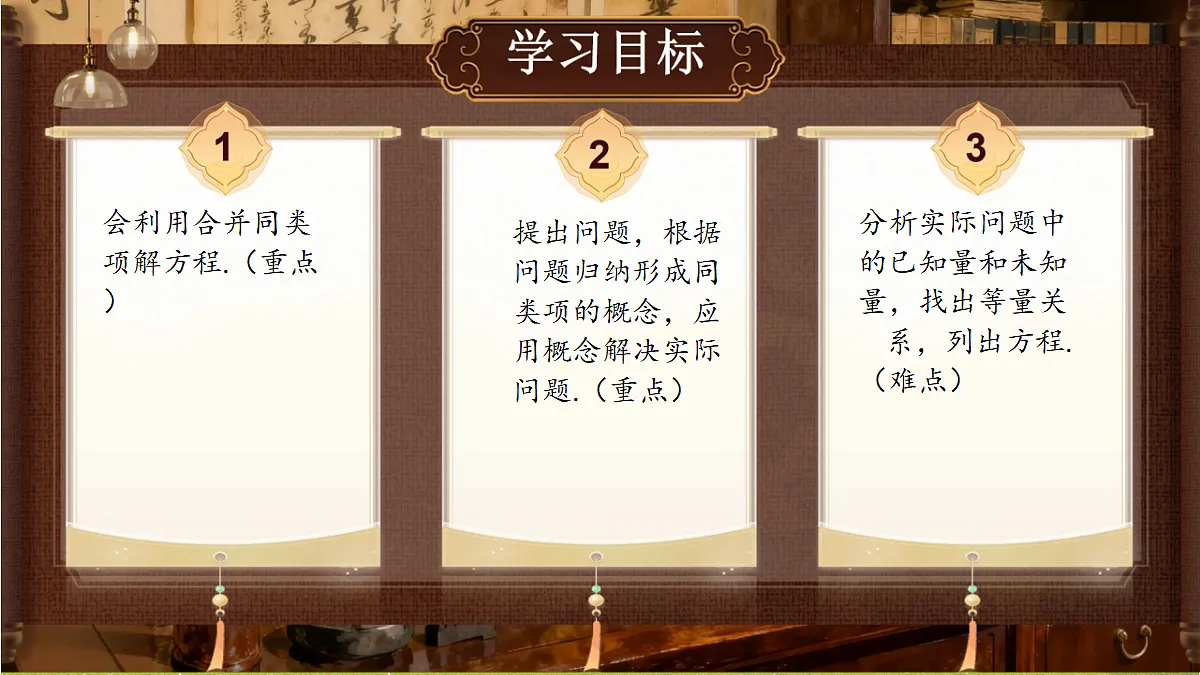 18342799第2页