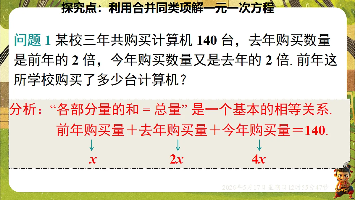 18342799第3页
