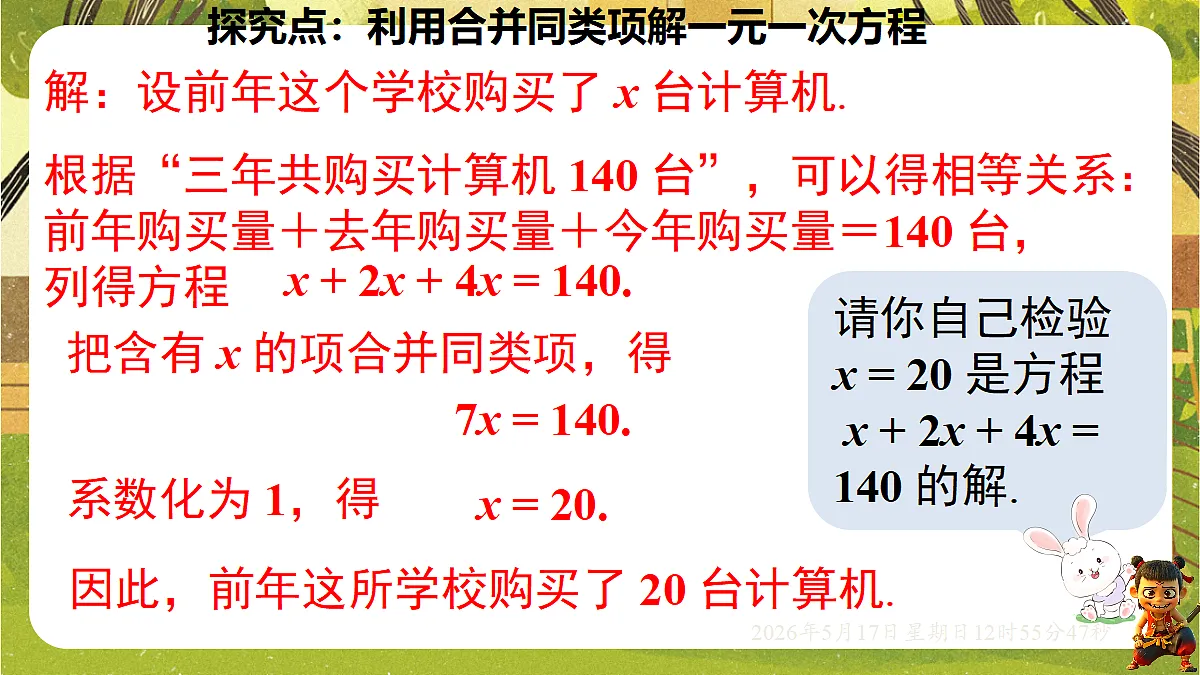 18342799第4页