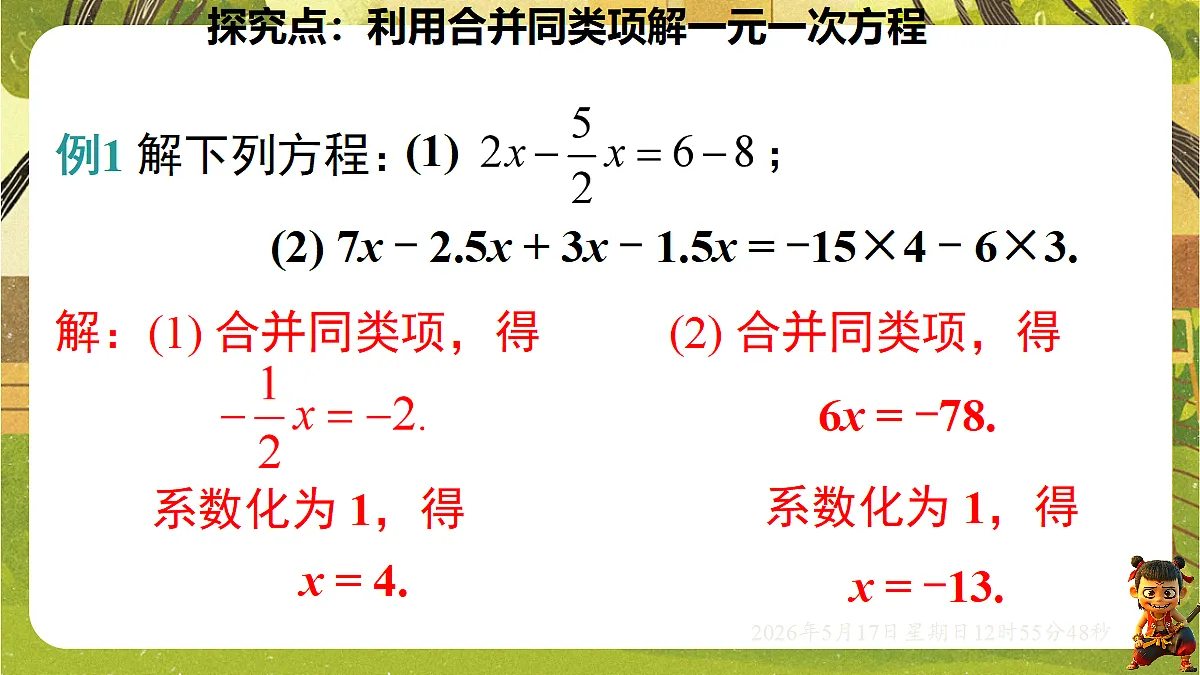 18342799第6页