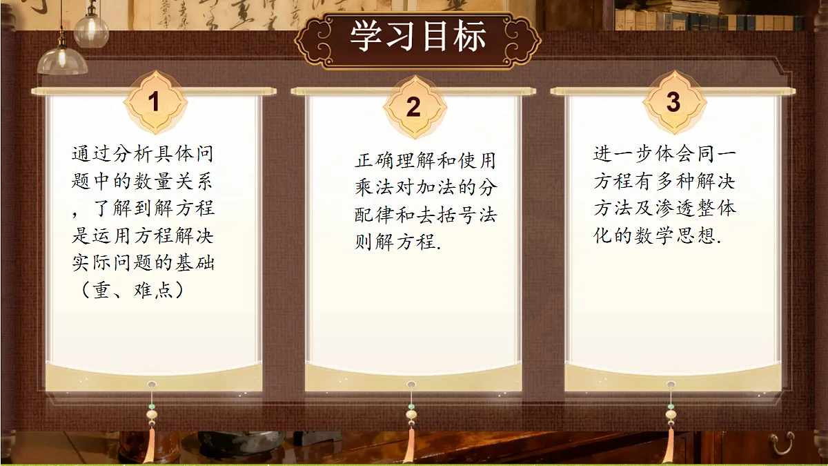 18342801第2页