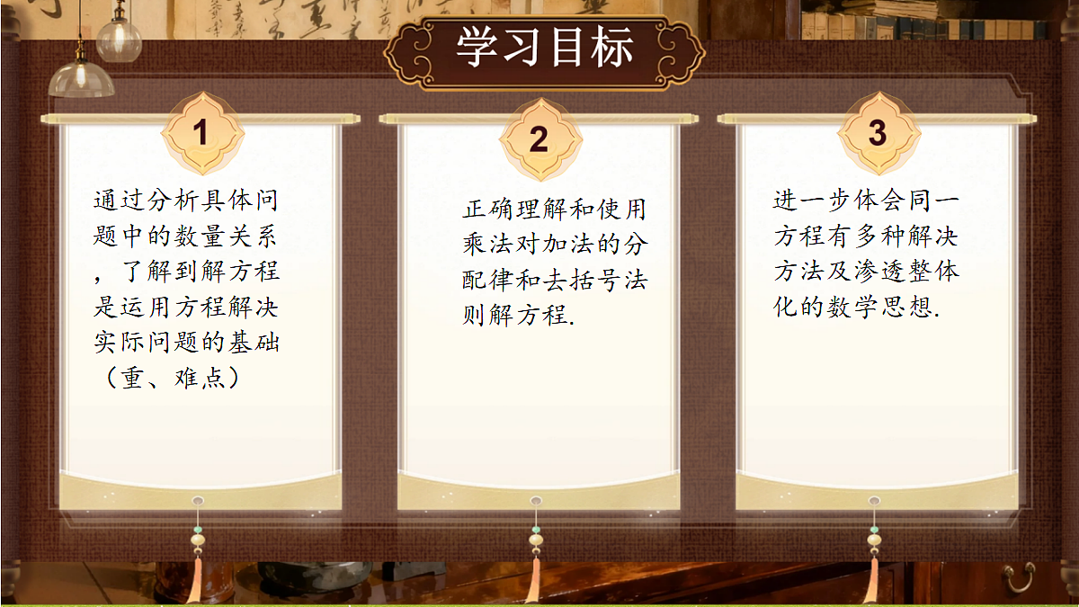 18342801第2页