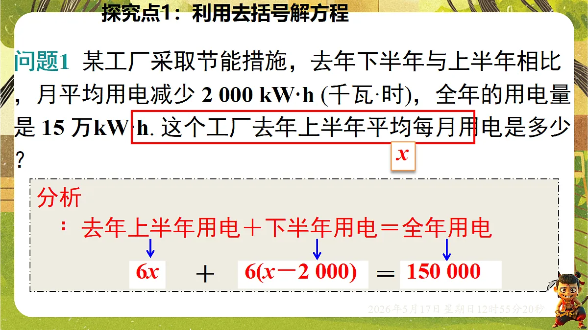 18342801第3页