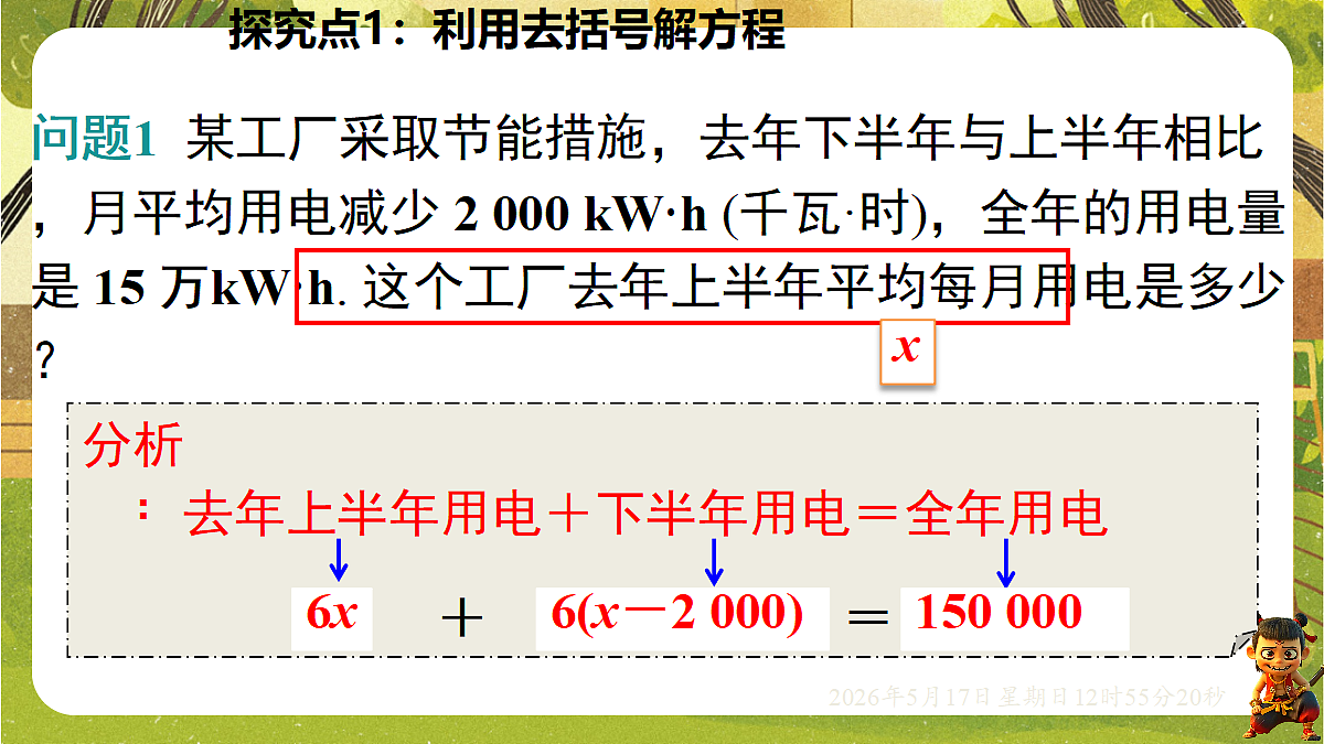 18342801第3页