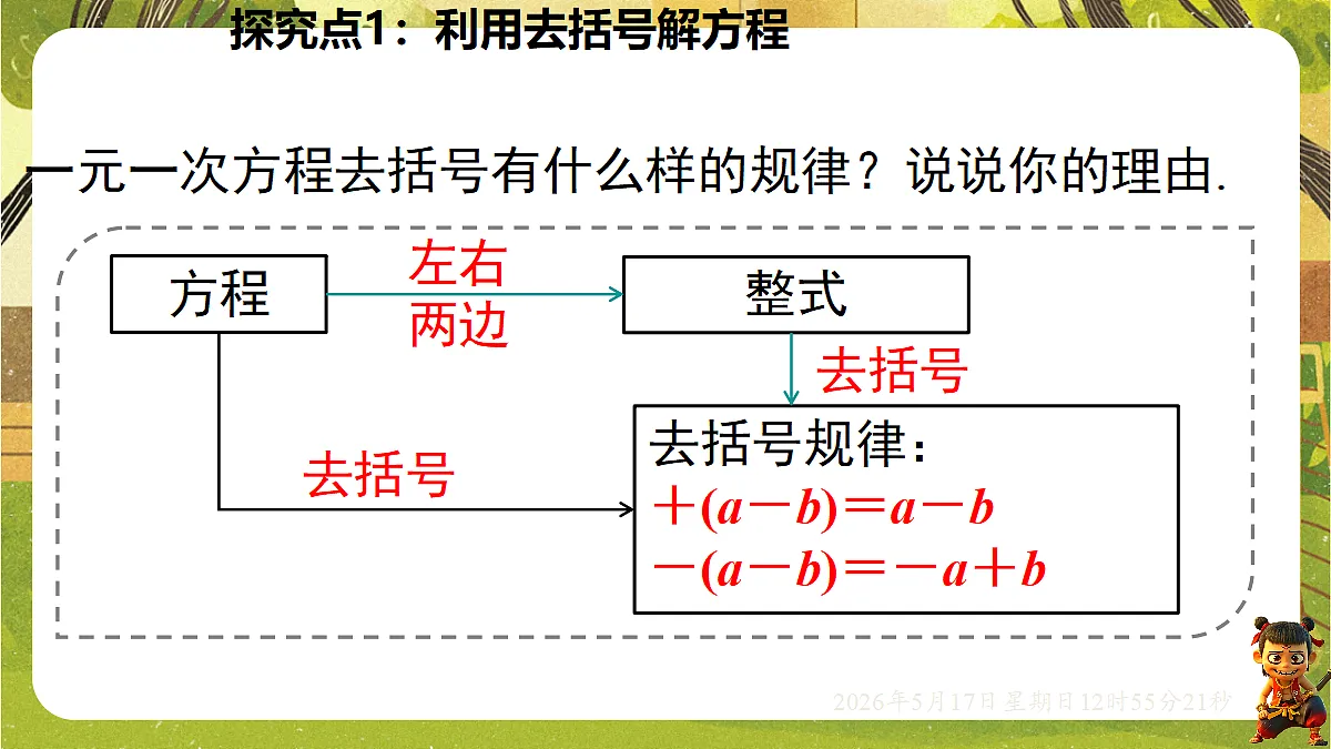 18342801第5页