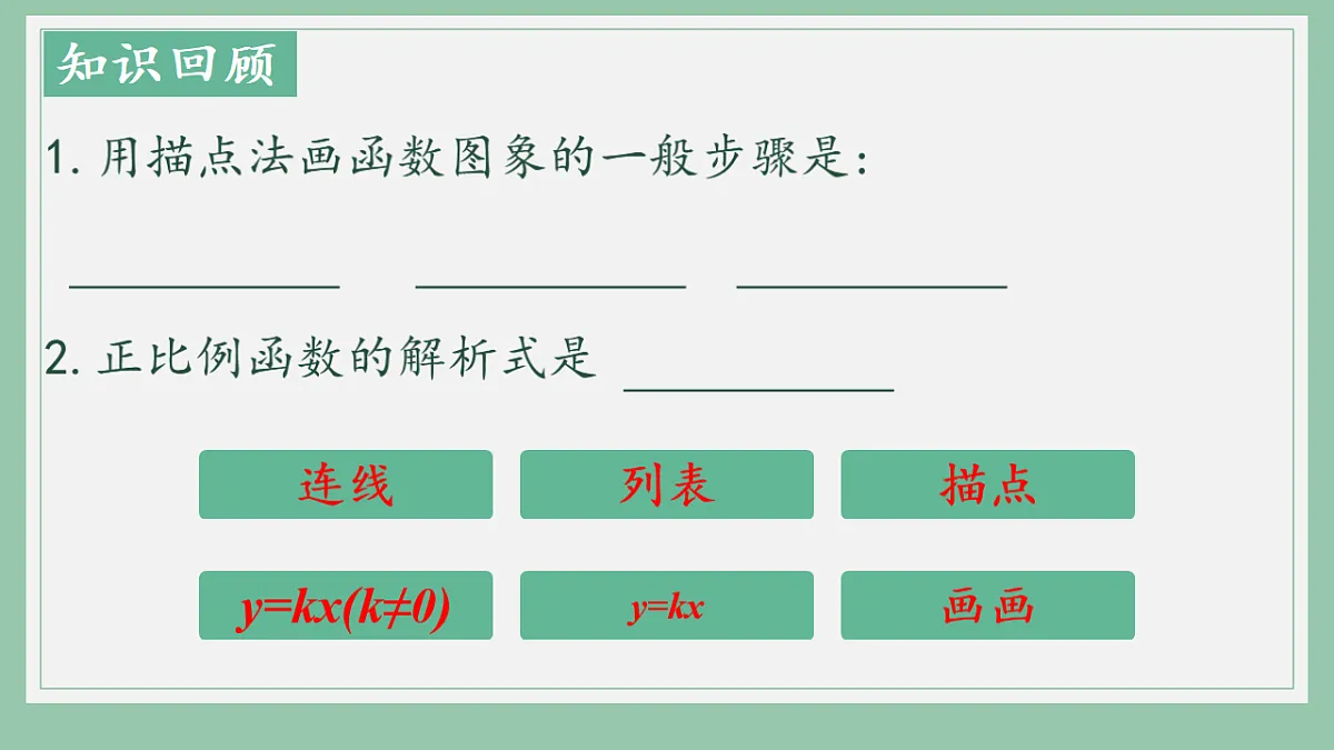 18342867第2页