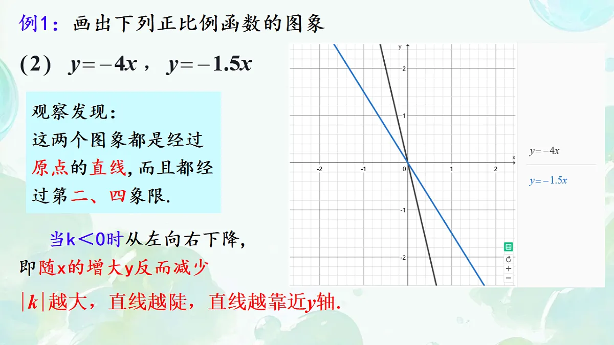 18342867第5页