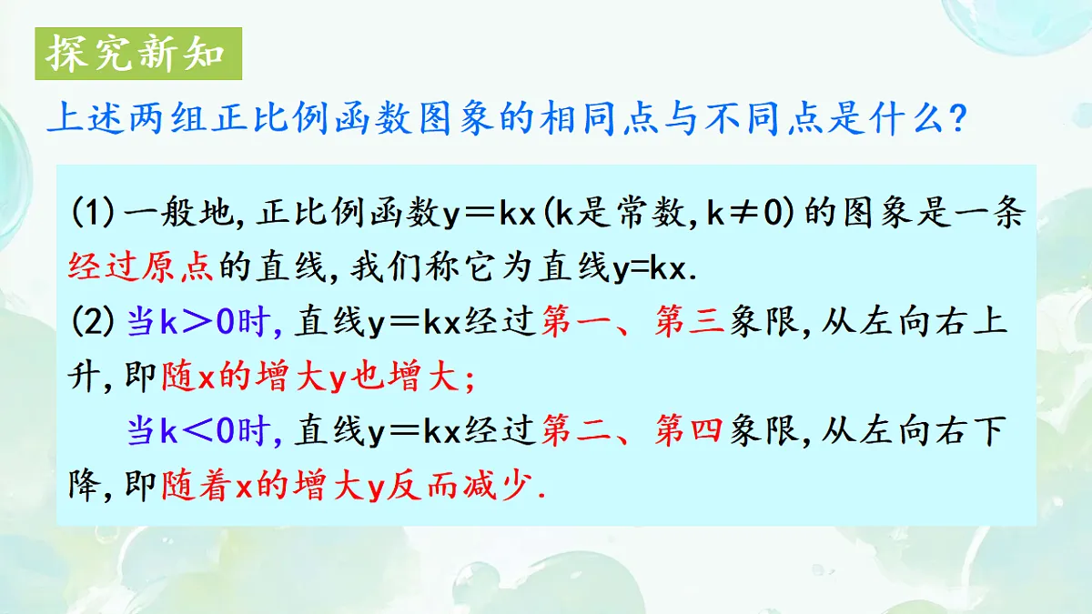 18342867第6页