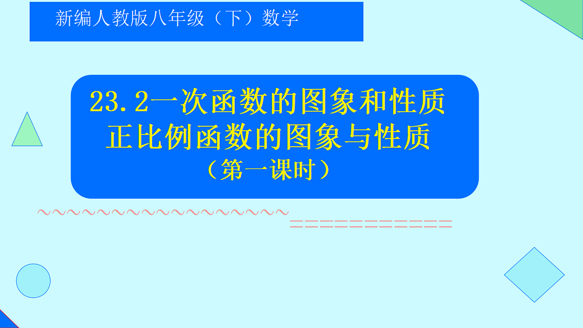 18342869第1页