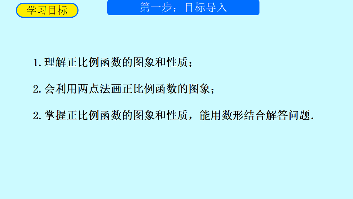 18342869第2页