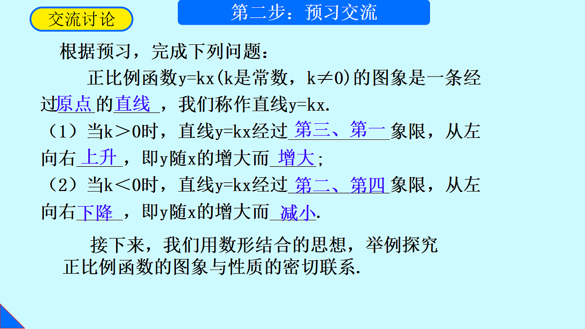 18342869第4页