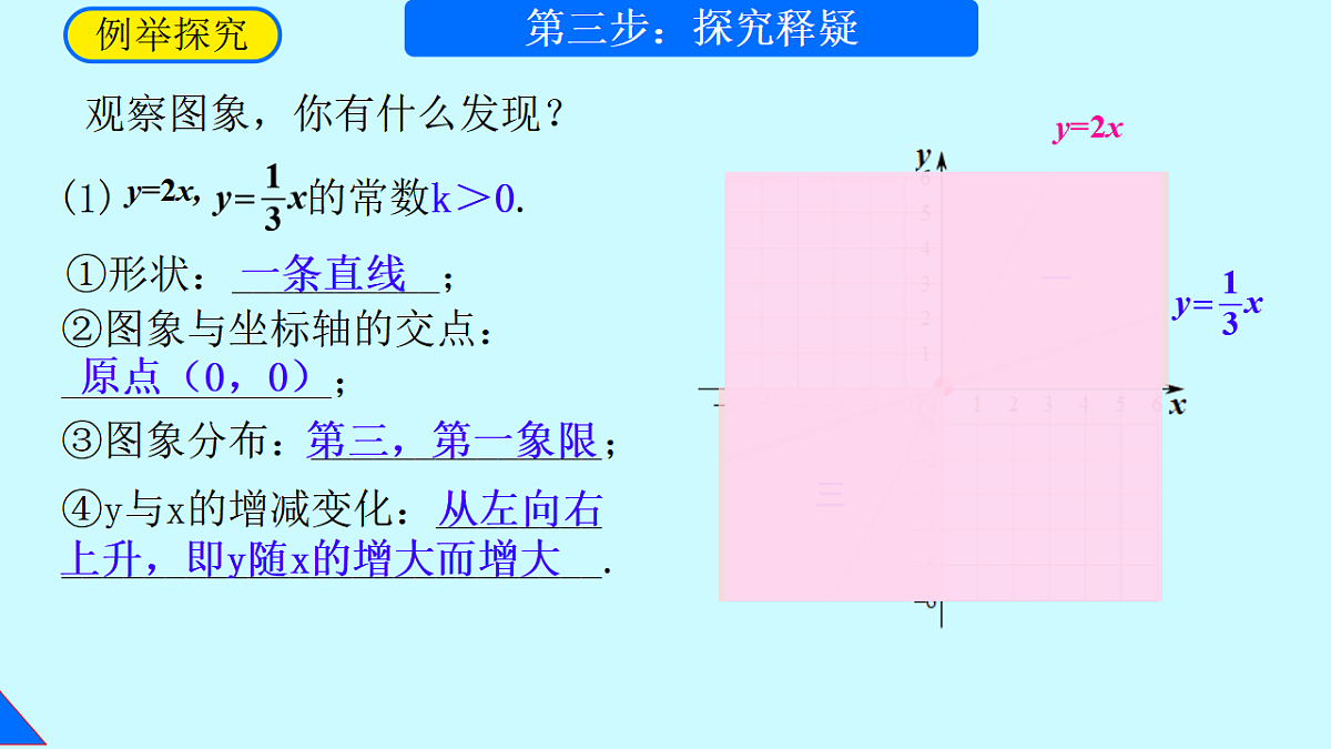 18342869第7页