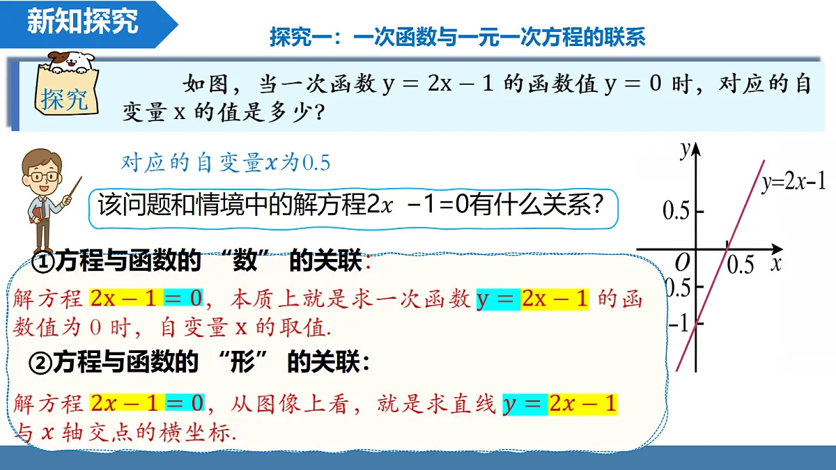 18342964第2页