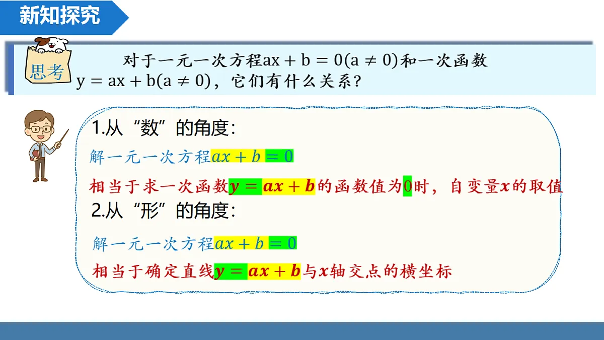 18342964第3页