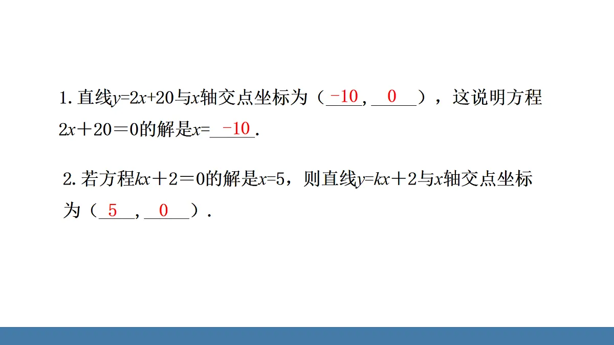 18342964第6页