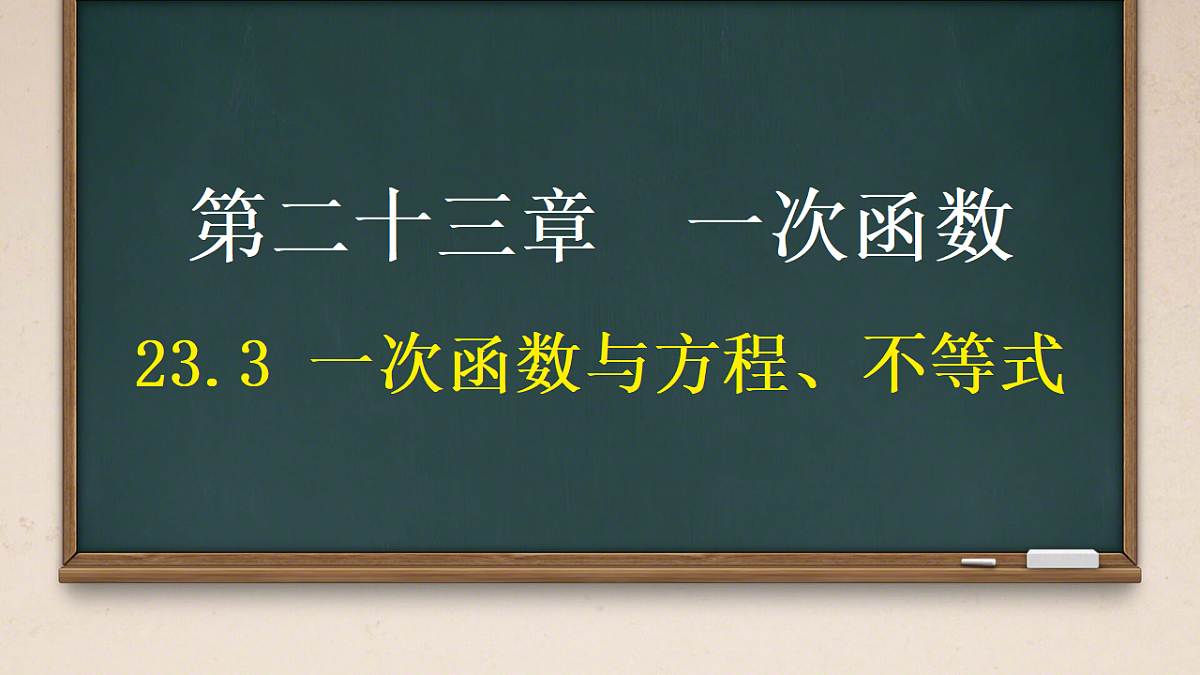 18342965第1页