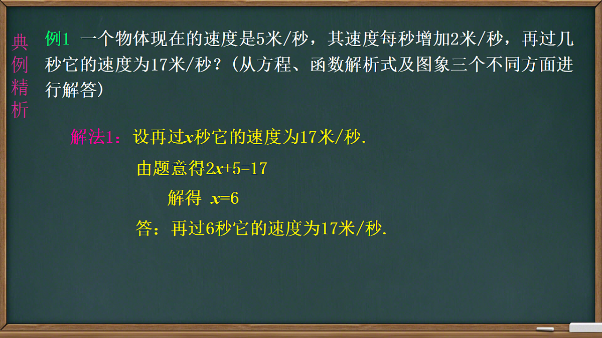 18342965第6页