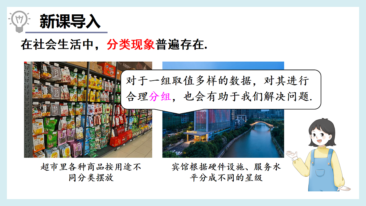 18342992第3页