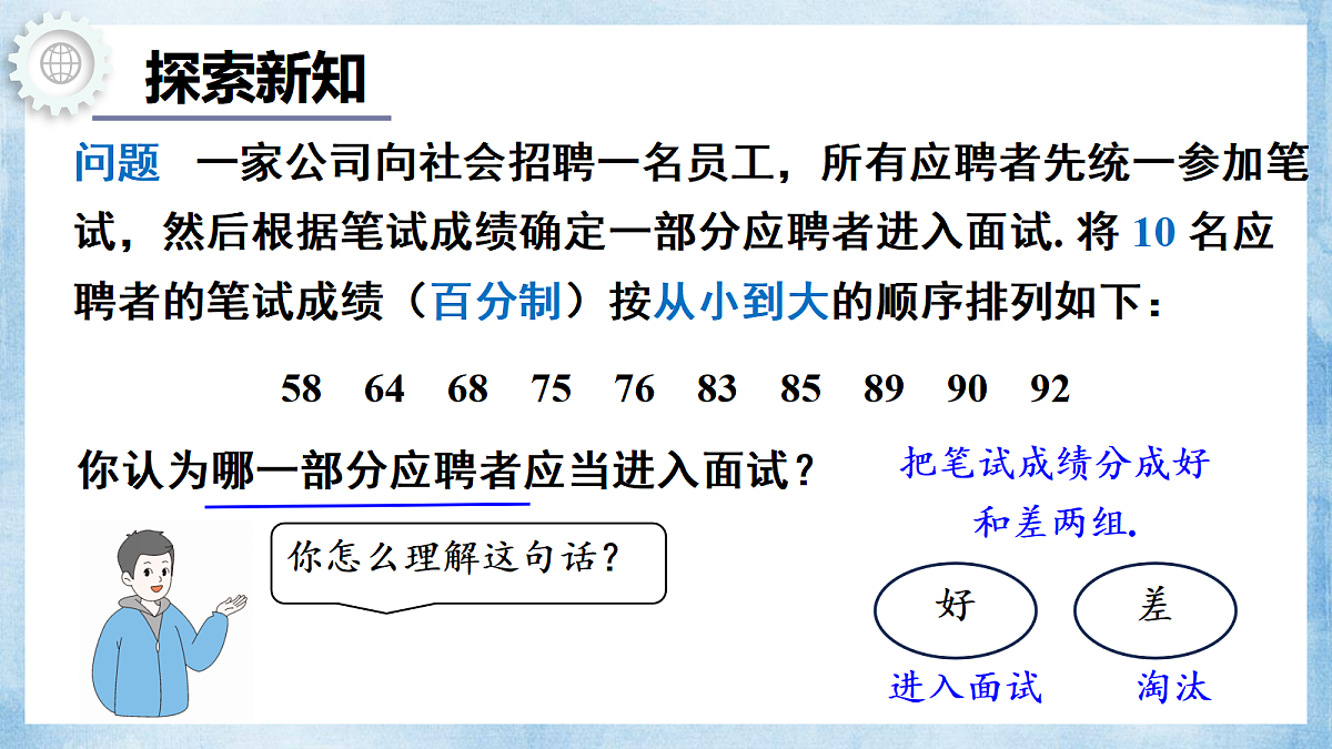 18342992第4页