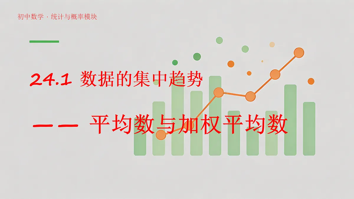 18342994第1页