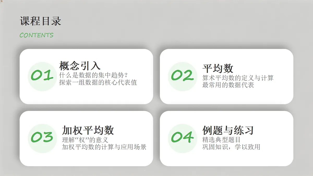 18342994第2页