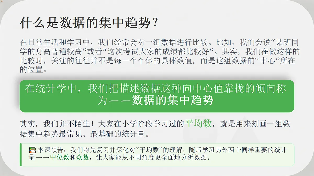 18342994第3页