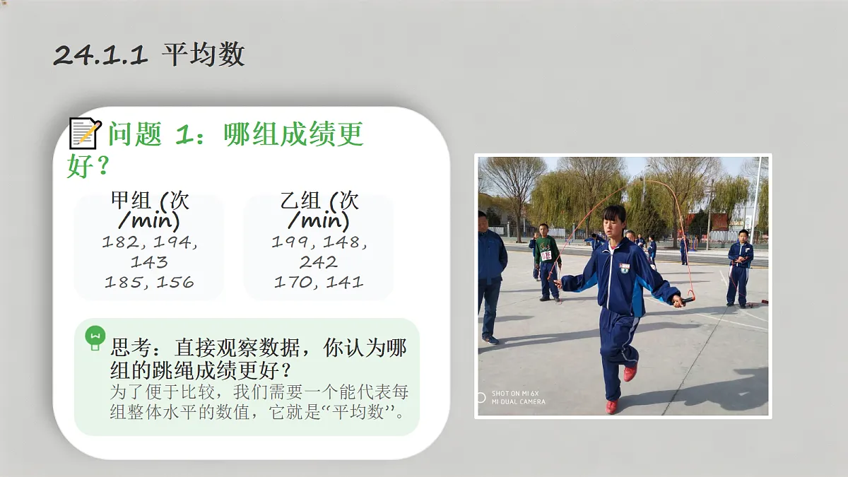 18342994第4页
