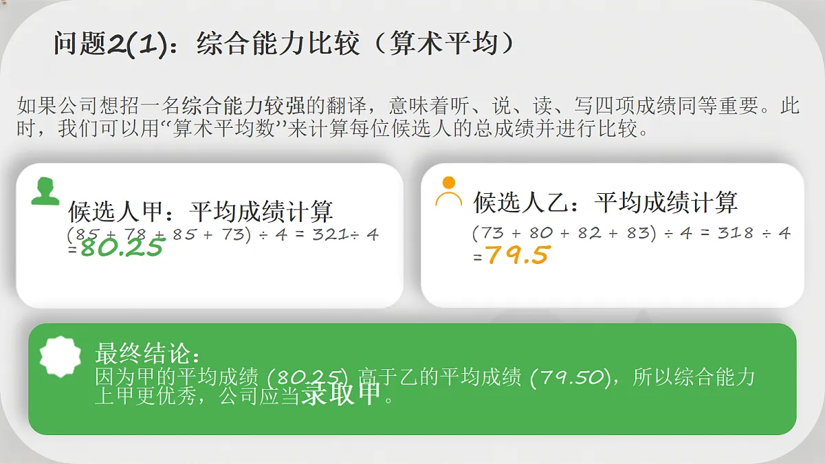 18342994第8页