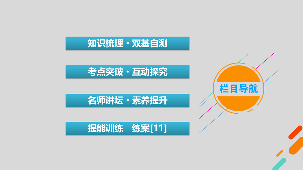 18343050第3页