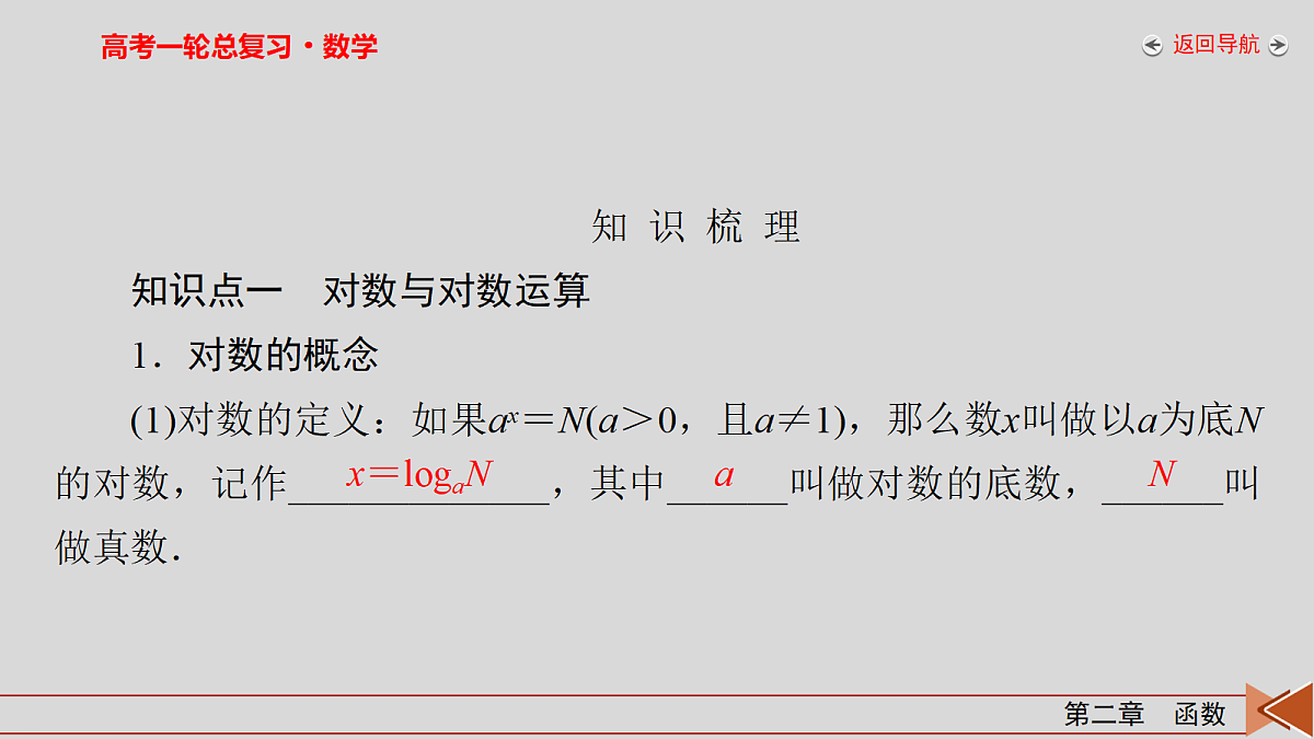 18343050第5页